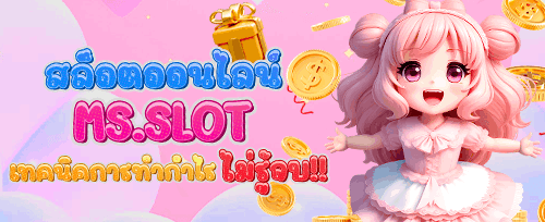 โปรโมชั่นเติมเงินรายวัน Reload promotion